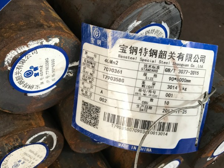 枫木镇40Mn2合金结构钢