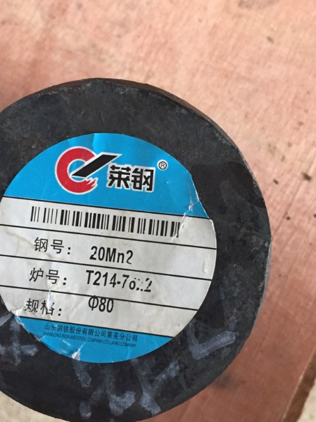 枫木镇20Mn2合金结构钢